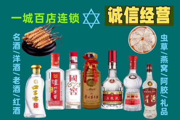 阿勒泰地区回收五粮液酒瓶