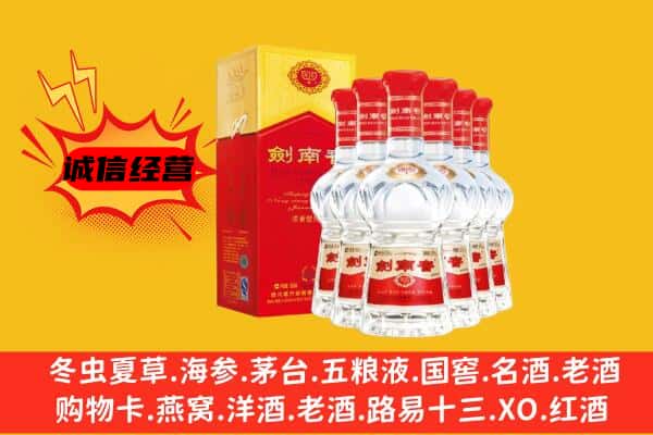 阿勒泰地区上门回收水晶剑价格