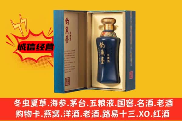 阿勒泰地区上门回收钓鱼台价格