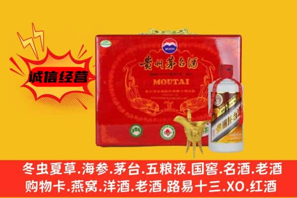 阿勒泰地区回收80年份茅台酒