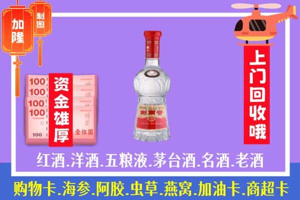 阿勒泰地区回收剑南春怎么定价